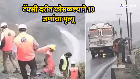 Jammu Kashmir Accident News