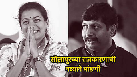 Madha Lok Sabha Election