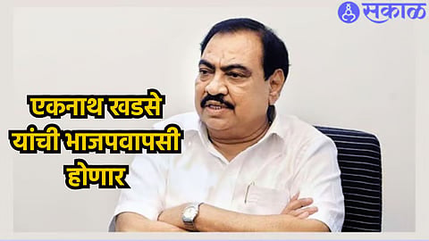 Eknath Khadse