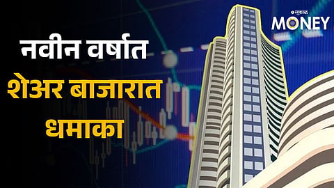 Share Market Today Sensex surpasses 75,000 mark, Nifty crosses 22,750 level for first time