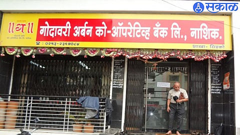 Godavari Urban Cooperative Bank