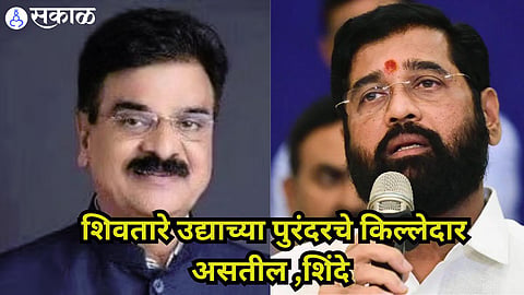 Eknath Shinde