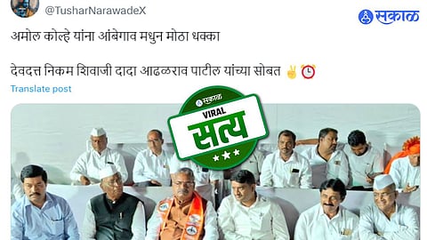 Fact Check|Devdatta Nikam|Shivaji Adhalrao Patil