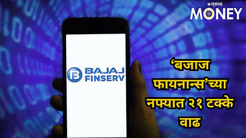 Bajaj Finance