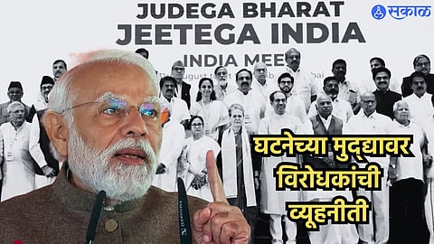 Loksabha Election 2024