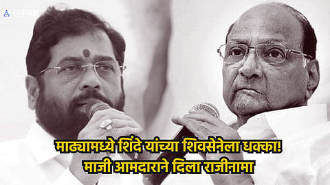 Lok Sabha Election
