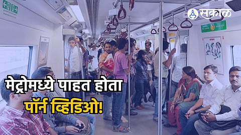 Delhi Metro
