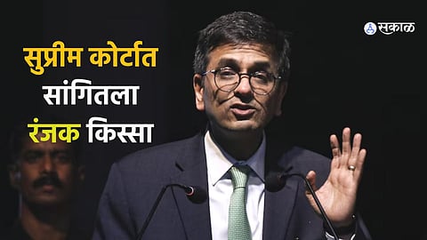 DY Chandrachud