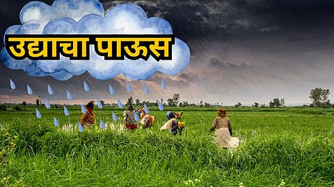 Rain Meteorology Department