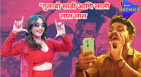 ज्या गाण्यावर धकधक गर्लही थिरकली ते 'गुलाबी साडी' गाणं कसं सुचलं? संजू राठोड म्हणतो...