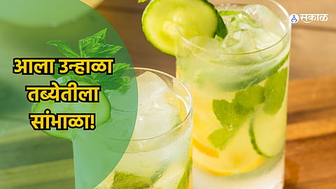 Summer Hydrating Drink