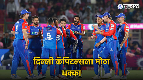 Sakal