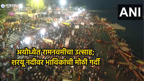 Ram Navami 2024