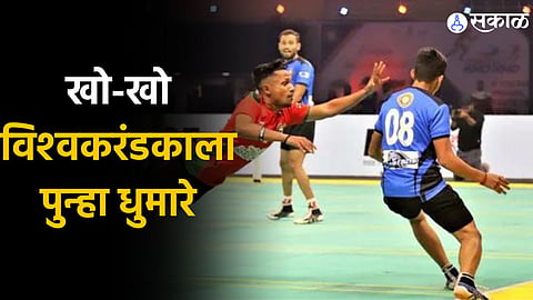 Kho-Kho World Cup