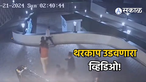 chilling incident