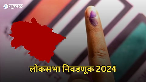 Uttarakhand Lok Sabha
