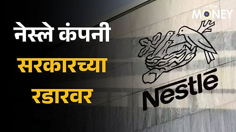 Nestle adds sugar to baby food only in poor nations' not in UK & Europe report