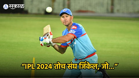 Ricky Ponting | IPL 2024
