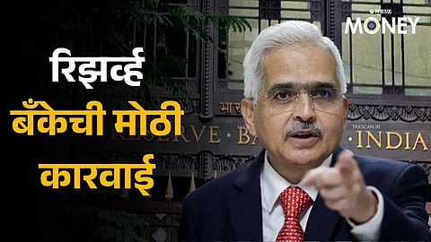 RBI