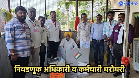 Loksabha Election