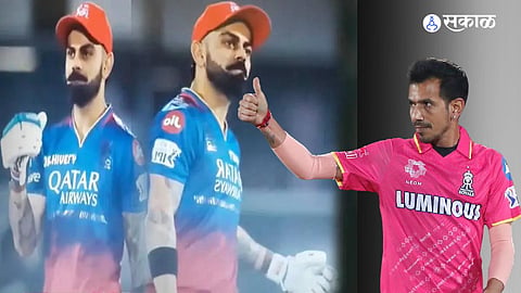 Virat Kohli and Yuzvendra Chahal