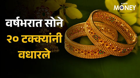 Gold price increased by 20 percent in a year end of the year price will go beyond 80 thousand rupees