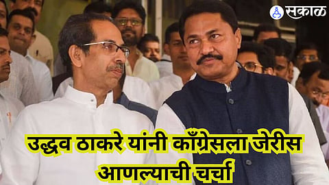 Loksabha Election 2024