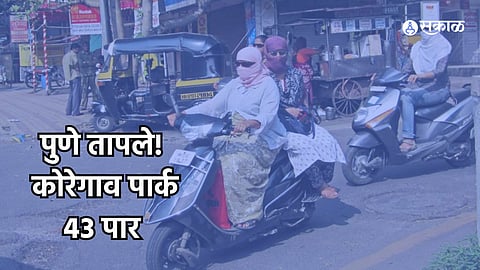 Pune highest Temperature
