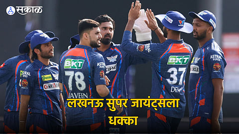 Sakal