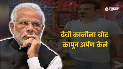 PM Narendra Modi