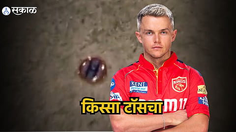 Sam Curran