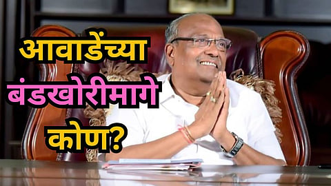 Hatkanangale Lok Sabha MLA Prakash Awade