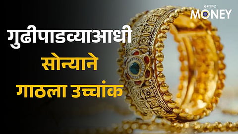 Gold-Silver Rate