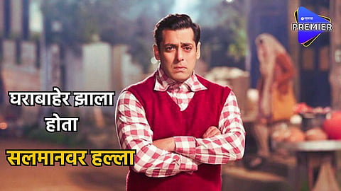 Salman Khan