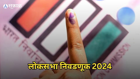 Solapur Lok Sabha