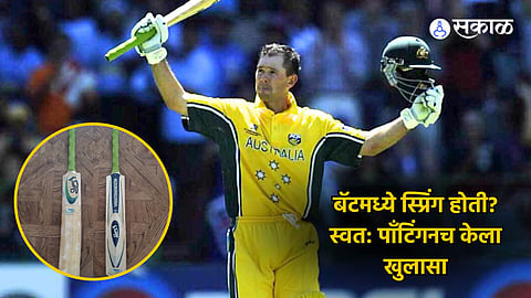 Ricky Ponting | World Cup 2003 Final