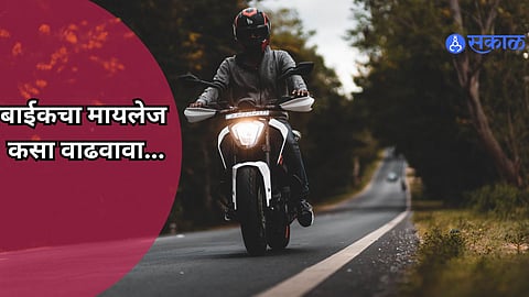 Bike Milegae Tips