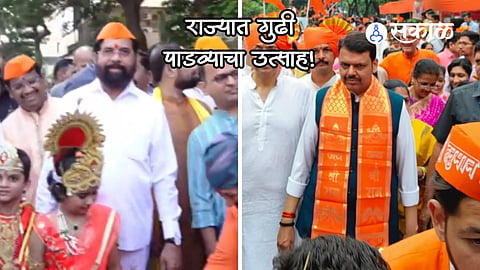 Gudi Padva