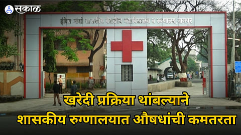 Nagpur