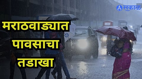 Marathwada Weathe