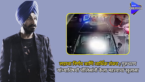 Gurucharan Singh missing case update