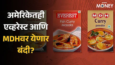 US FDA gathering information on Indian spices after alleged contamination