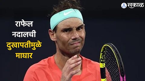 Rafael Nadal