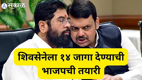 Loksabha Election 2024