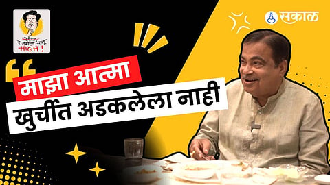 Nitin Gadkari Interview