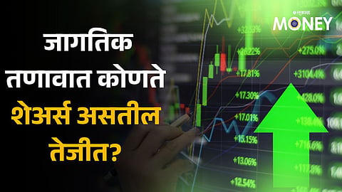 Share Market Investment Tips