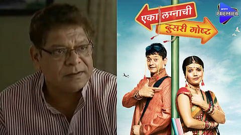 मोहन जोशींना झाला होता मालिका सोडल्याचा पश्चाताप; जाणून घ्या शूटिंगदरम्यानचा 'तो' भन्नाट किस्सा...