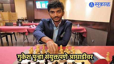 Chess Tournament