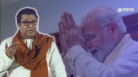 Raj Thackeray Sabha