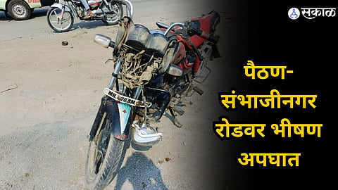 Sambhajinagar Accident
